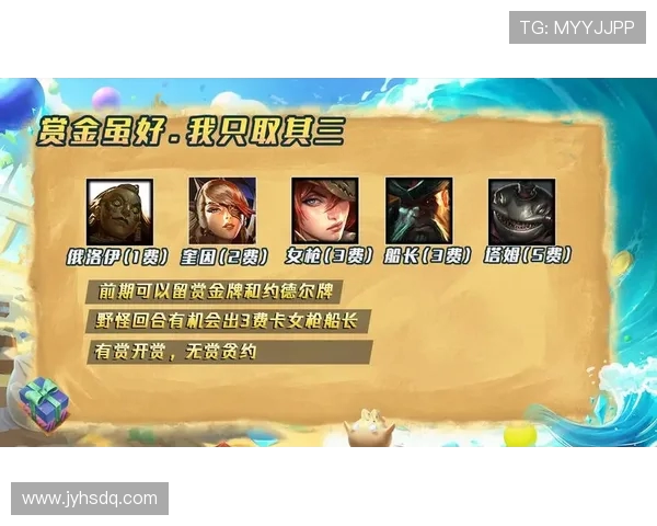 深入分析V5战队的运营策略与战术布局在英雄联盟中的表现与影响 深入分析V5战队的运营策略与战术布局在英雄联盟中的表现与影响