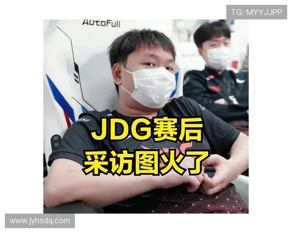 赛后分析：JDG与EDG实力对比及比赛关键因素探讨