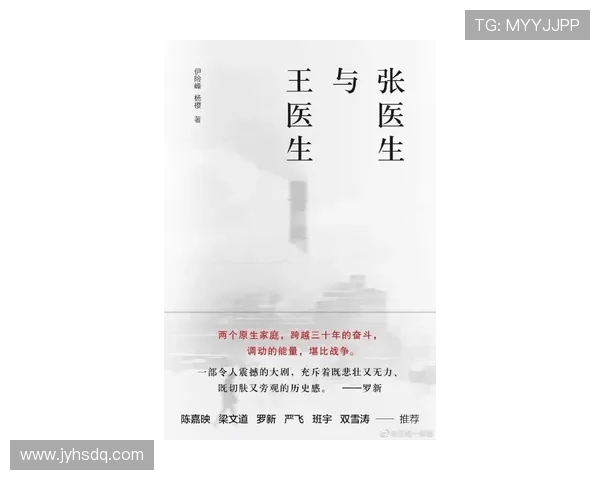 倪永康的政治生涯与对中国社会发展的深远影响分析 倪永康的政治生涯与对中国社会发展的深远影响分析