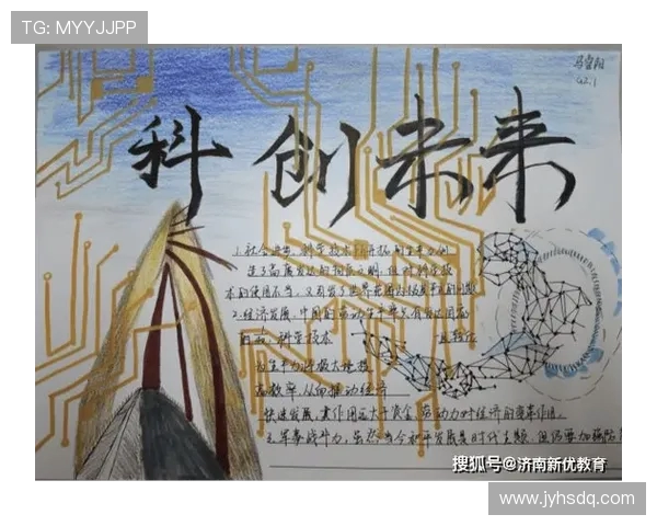 徐昕：探索科技与人文交汇的未来之路与创新思维