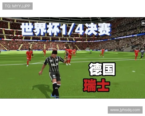 德国对瑞士足球比赛直播观看渠道及时间汇总