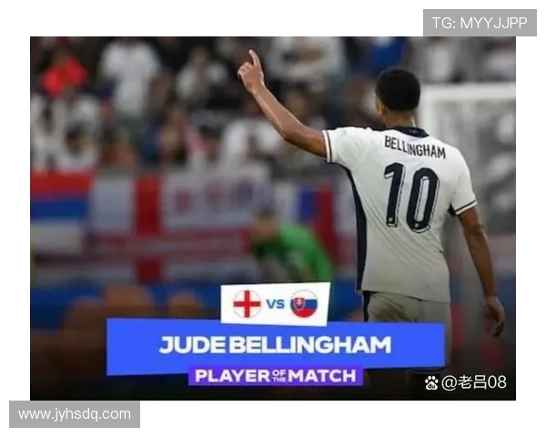 英格兰与斯洛伐克激战正酣比赛结果揭晓引发热议