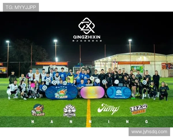 重庆飞盘队与广州飞盘队赛后复盘个人能力分析与对比