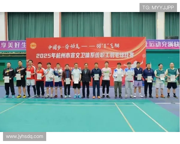 羽毛球个人能力排行榜揭晓杭州羽毛球队荣获第五名佳绩