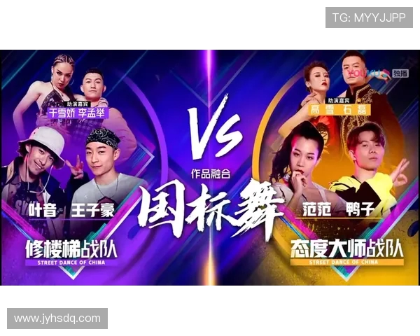 街舞战术解析:深圳街舞队如何构建灵活高效的转换体系 街舞战术解析:深圳街舞队如何构建灵活高效的转换体系