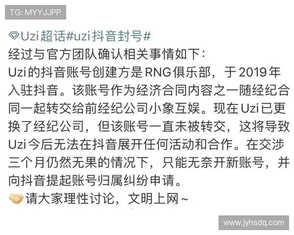 RNG战队青年赛转型之路的探索与挑战全景分析