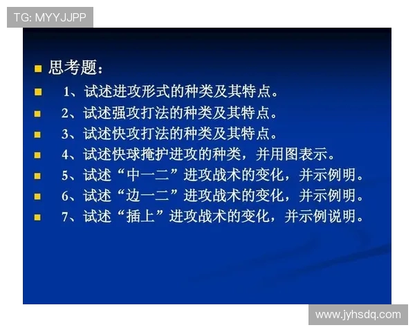 上海排球队在奥运会上的意识表现与战术分析探讨 上海排球队在奥运会上的意识表现与战术分析探讨