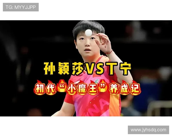 乒乓球的战术博弈:深入解析北京乒乓球队的阵地战策略与技巧 乒乓球的战术博弈:深入解析北京乒乓球队的阵地战策略与技巧