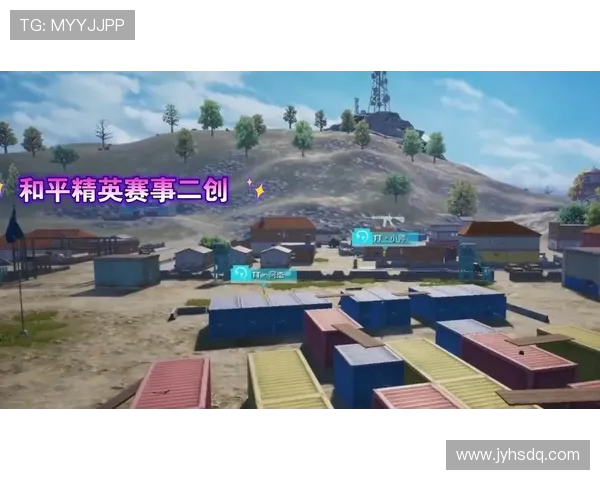 和平精英评论：V5战队反击之路的得失与启示分析