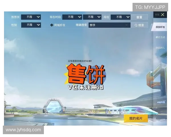 热议和平精英：TES的力量变革