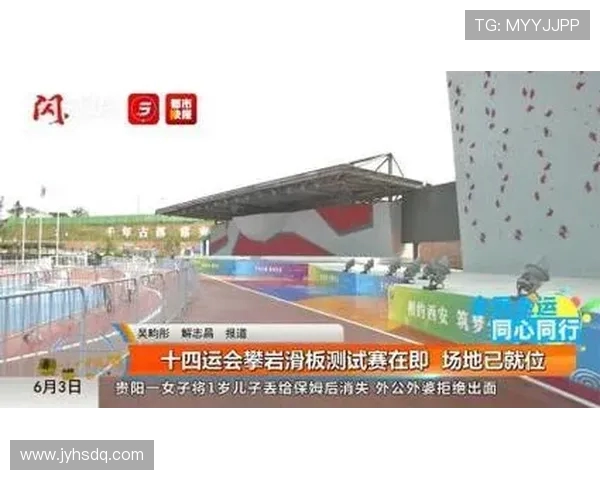 滑板精英赛积分榜更新成都攀岩队以53分稳居第一名