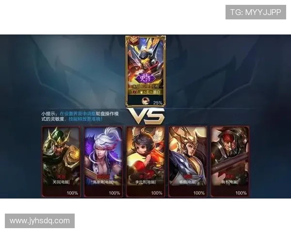 王者荣耀V5耐力揭秘：如何在竞技场中持久战斗提升胜率
